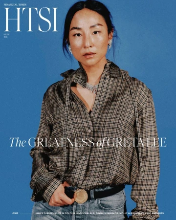 Megumi Yamamoto