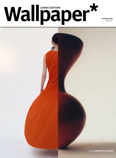 Wallpaper China April 2026 Covers