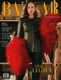 Model wearing a black leather jacket and vibrant red feather stole on the cover of Harper's Bazaar Indonesia.