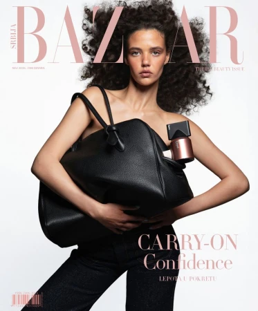 Harper's Bazaar Serbia May 2026 Cover