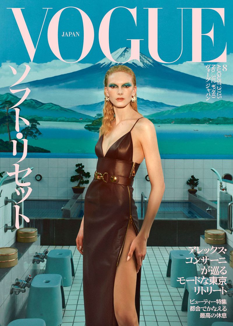 Vogue Japan magazine cover featuring a woman in a brown dress with a mountain and lake background, with Vogue masthead.