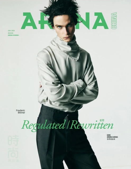 Arena Homme + China June 2026 Cover