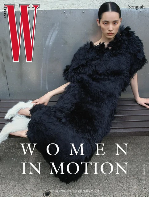 W Korea July 2026 Cover