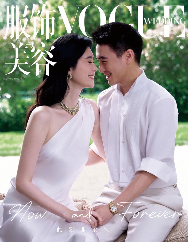 A man and a woman in white attire facing each other outdoors for Vogue China Wedding June 2026 cover.