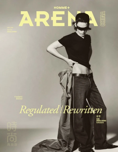 Arena Homme + China June 2026 Covers