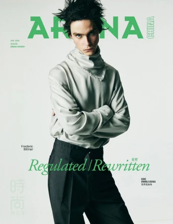 Arena Homme + China June 2026 Covers