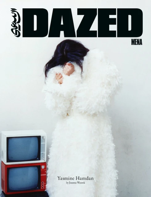 Dazed MENA Deliverance 2026 Covers