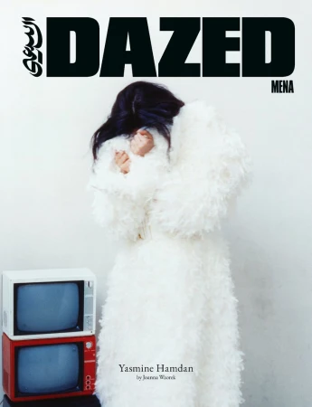 Dazed MENA Deliverance 2026 Covers