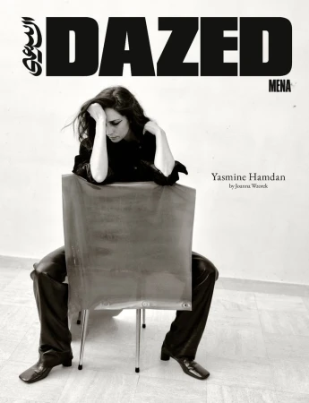 Dazed MENA Deliverance 2026 Covers