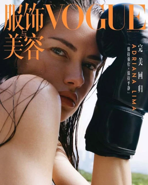Vogue China July 2025 Covers