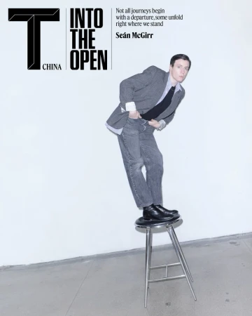 T Magazine China June 2026 Cover