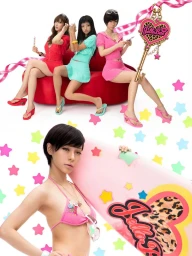 Three young women in colorful Y2K outfits seated on a red couch above a woman in a pink bikini holding a pink surfboard.