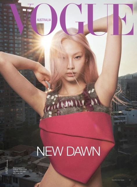 Vogue Australia July 2026 Cover