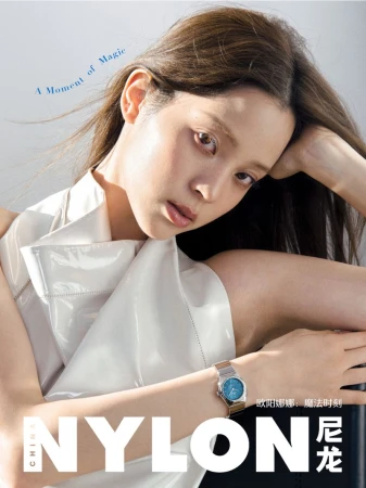 NYLON China July 2026 Covers