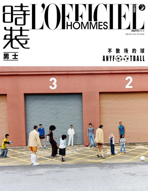 L'Officiel Hommes China July 2026 Di ...
