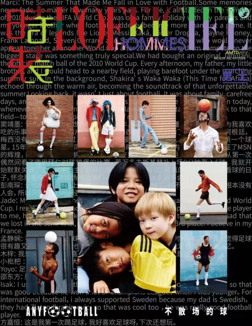 L'Officiel Hommes China July 2026 Di ...