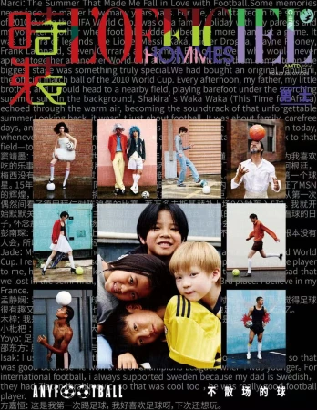 L'Officiel Hommes China July 2026 Di ...