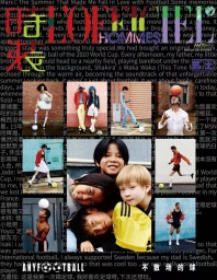 L'Officiel Hommes magazine layout featuring a collage of soccer-themed fashion portraits of children and models with footballs.