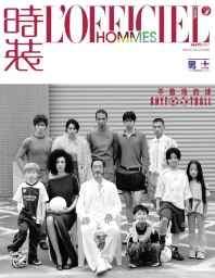 Black and white magazine cover featuring a group of ten diverse models posing outdoors with football themes for L'Officiel Hommes China.