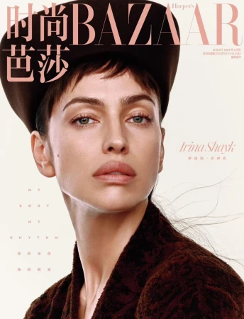 Harper's Bazaar China August 2026 Covers
