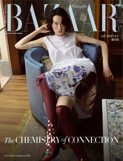 Harper's Bazaar Hong Kong August 202 ...