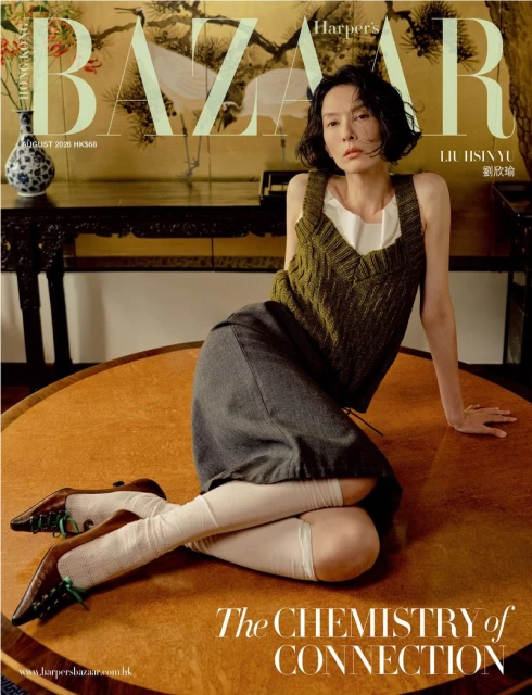 Harper's Bazaar Hong Kong August 202 ...