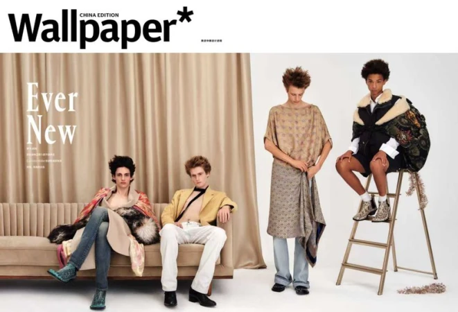 Wallpaper China August 2026 Cover