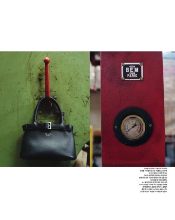 GARAGE X Prada