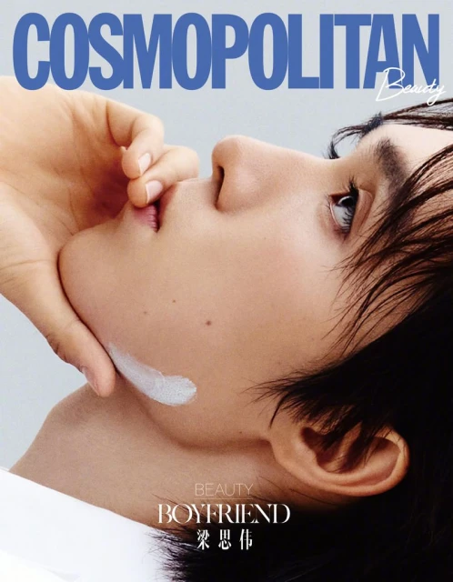 COSMOPOLITAN China July 2026 Beauty ...