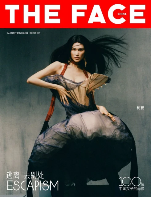 The Face China August 2026 Cover