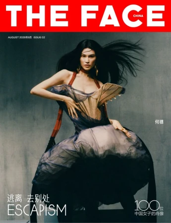 The Face China August 2026 Cover