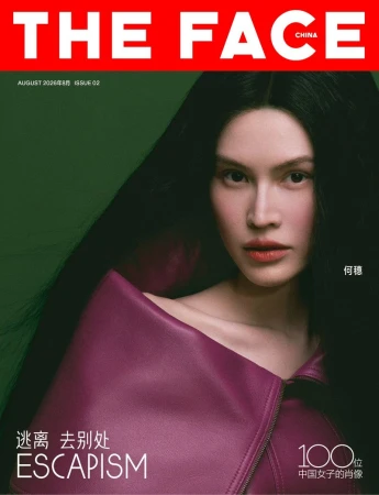 The Face China August 2026 Cover