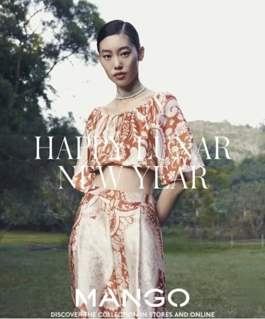 Luna New Year Campaign