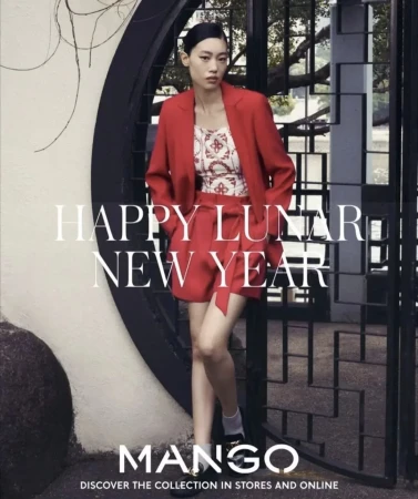 Luna New Year Campaign