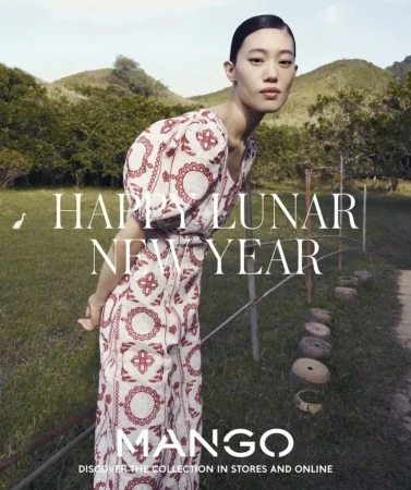 Luna New Year Campaign