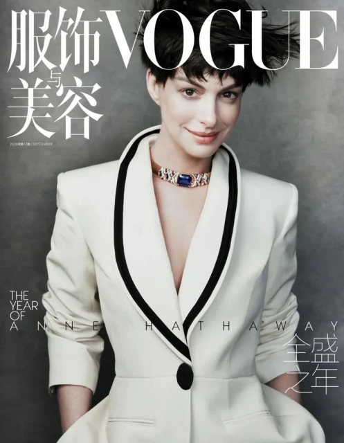 Vogue China September 2026 Cover