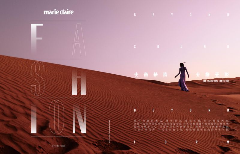 Model in a flowing lilac dress walking across rippled red sand dunes on a Marie Claire magazine editorial spread.
