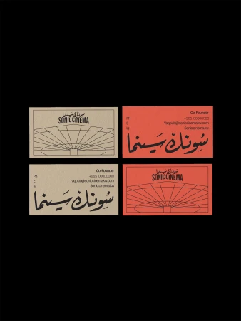 Brand Identity