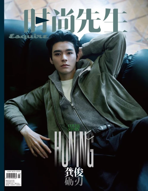Gong Jun