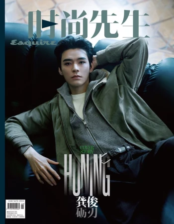 Gong Jun