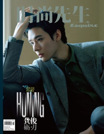 Gong Jun