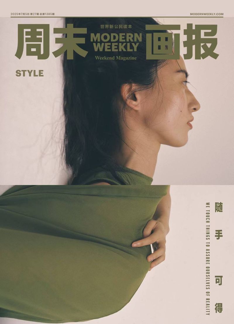 Magazine cover featuring a woman in profile, wearing a green dress, with overlaid magazine text and logos against a white backdrop.