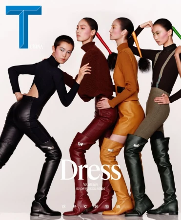 T Magazine China September 2026 Cover