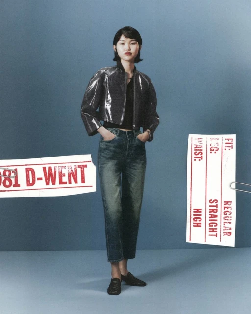 Denim