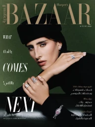 Model Taleedah Tamer wearing a black pillbox hat and diamond rings for Harper's Bazaar Saudi Autumn 2026