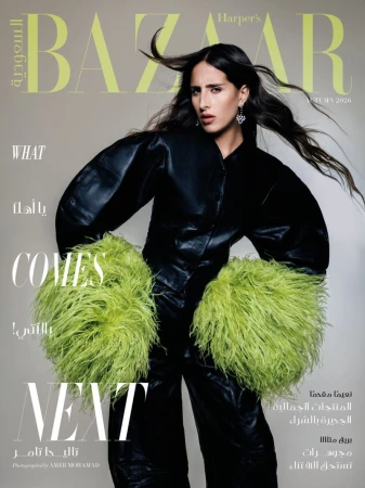 Harper's Bazaar Saudi Autumn 2026 Covers