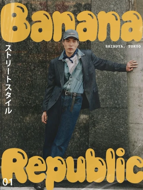 Banana republic Tokyo Street Style C ...