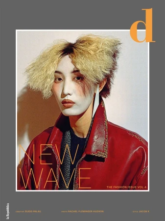 D Repubblica The Fashion Issue Vol. ...