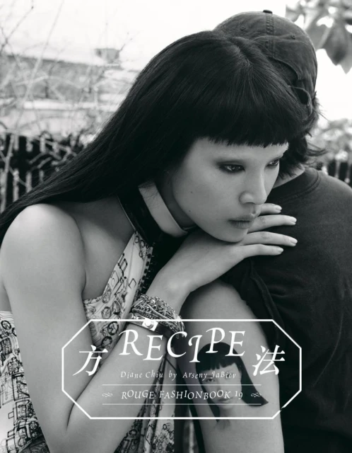 Rouge Fashionbook #19 Fall 2026 Covers