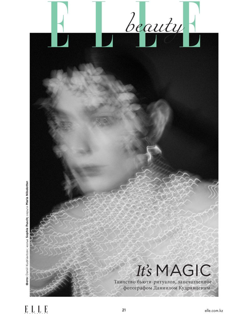 Elle Beauty magazine cover featuring a blurred monochrome image of a model with a white light pattern over her face and shoulders.